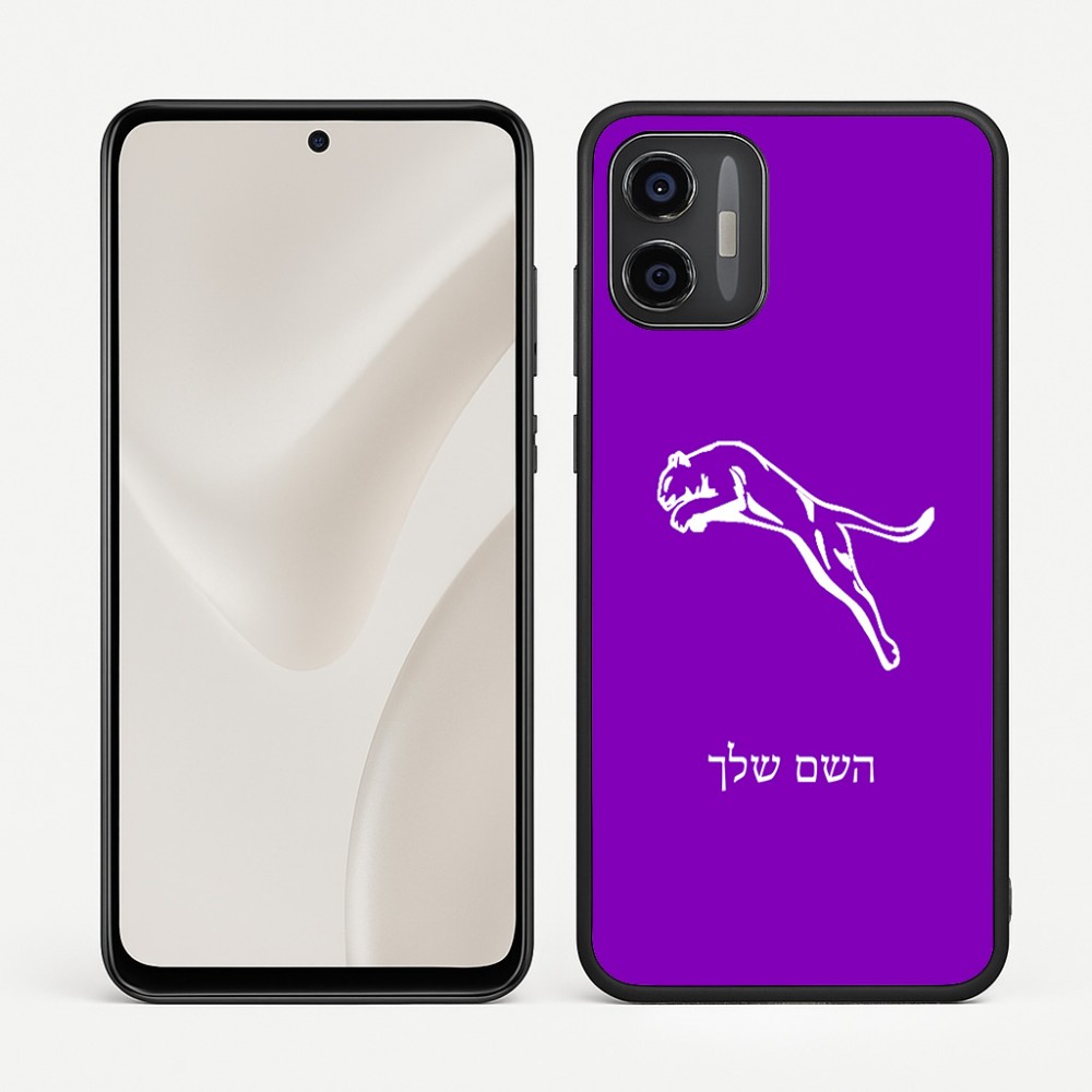 כיסוי בעיצוב אישי עם השם שלך לדגם - Motorola Moto G57 Power 5G בעיצוב פומה