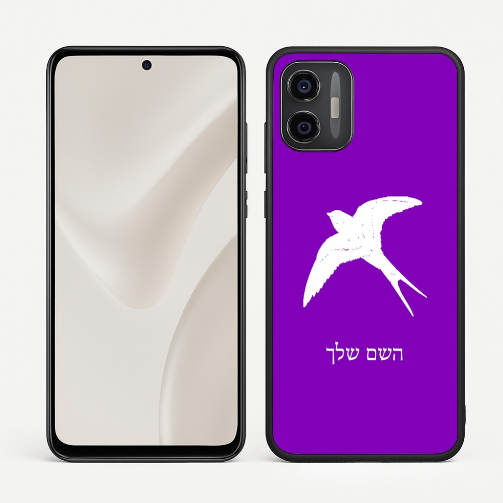 כיסוי בעיצוב אישי עם השם שלך לדגם - Motorola Moto G57 Power 5G בעיצוב לבלוע