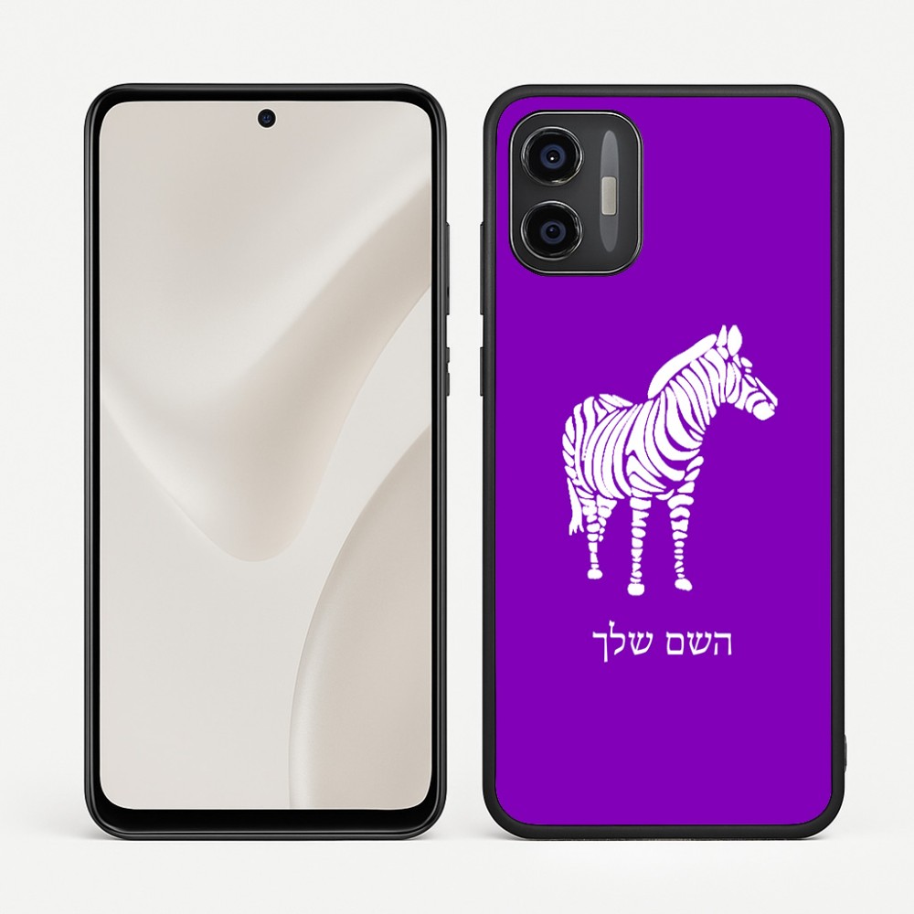 כיסוי בעיצוב אישי עם השם שלך לדגם - Motorola Moto G57 Power 5G בעיצוב זברה