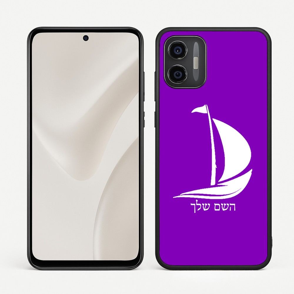 כיסוי בעיצוב אישי עם השם שלך לדגם - Motorola Moto G57 Power 5G בעיצוב סירה