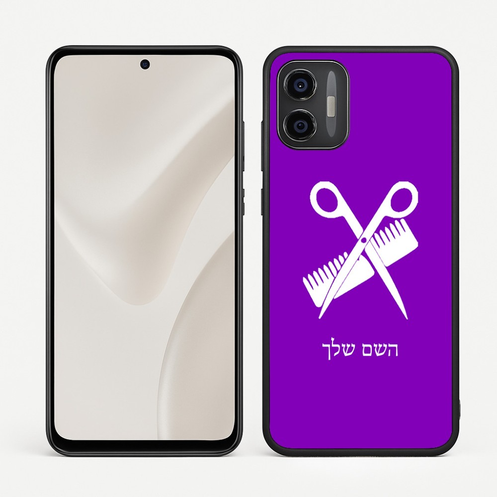 כיסוי בעיצוב אישי עם השם שלך לדגם - Motorola Moto G57 Power 5G בעיצוב מעצב שיער