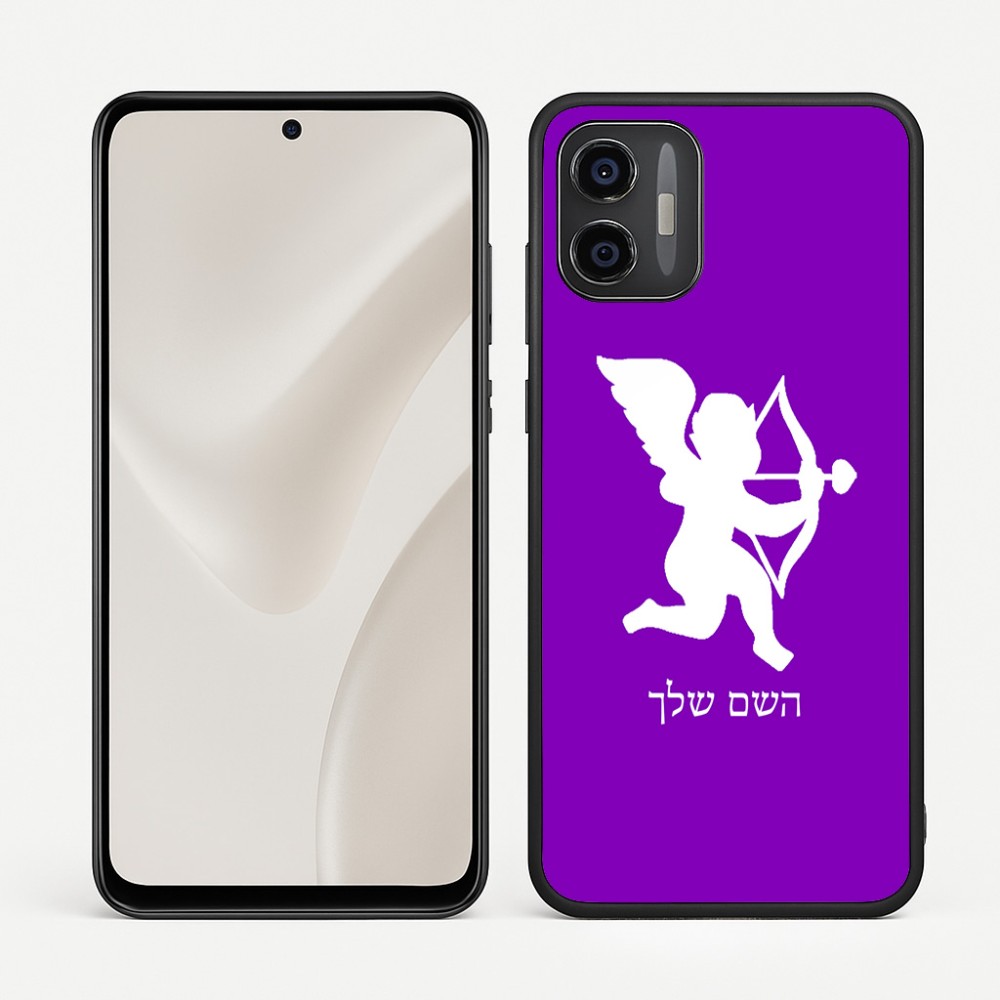 כיסוי בעיצוב אישי עם השם שלך לדגם - Motorola Moto G57 Power 5G בעיצוב קופידון
