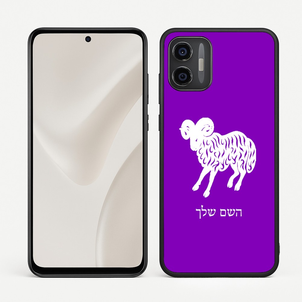 כיסוי בעיצוב אישי עם השם שלך לדגם - Motorola Moto G57 Power 5G בעיצוב מזלות - טלה