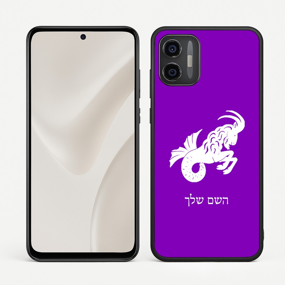 כיסוי בעיצוב אישי עם השם שלך לדגם - Motorola Moto G57 Power 5G בעיצוב מזלות - גדי