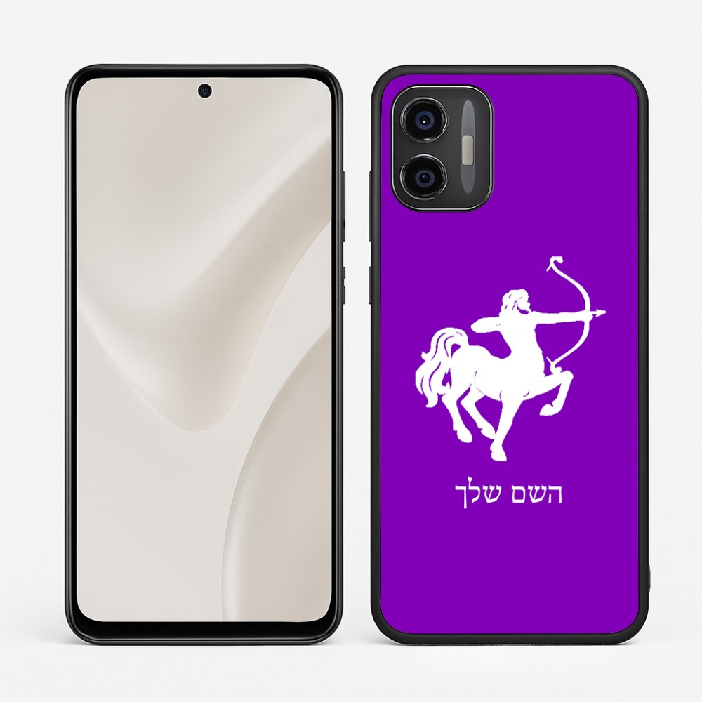 כיסוי בעיצוב אישי עם השם שלך לדגם - Motorola Moto G57 Power 5G בעיצוב מזלות - קשת