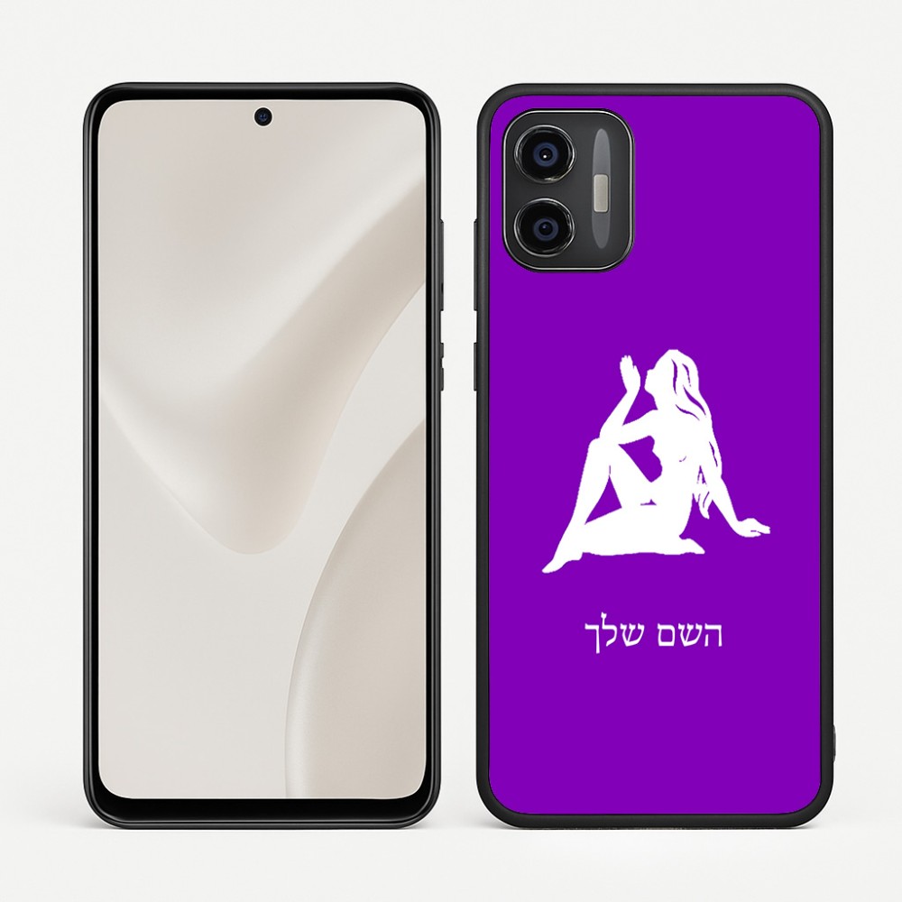 כיסוי בעיצוב אישי עם השם שלך לדגם - Motorola Moto G57 Power 5G בעיצוב מזלות - בתולה