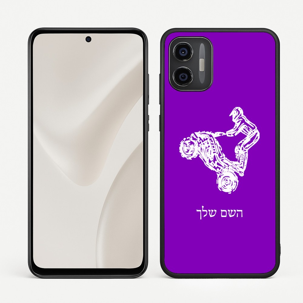 כיסוי בעיצוב אישי עם השם שלך לדגם - Motorola Moto G57 Power 5G בעיצוב רוכב טרקטורונים