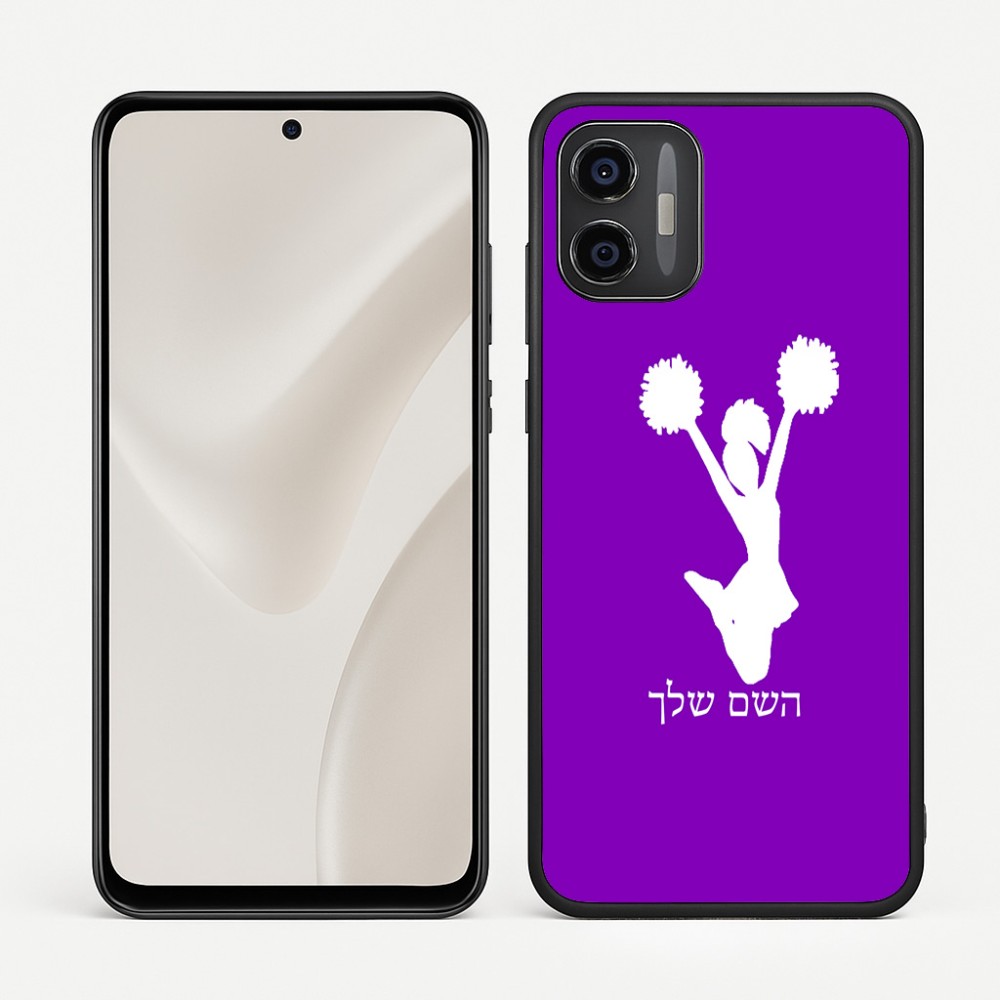 כיסוי בעיצוב אישי עם השם שלך לדגם - Motorola Moto G57 Power 5G בעיצוב מעודדת