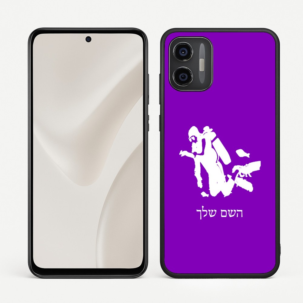 כיסוי בעיצוב אישי עם השם שלך לדגם - Motorola Moto G57 Power 5G בעיצוב צוללן