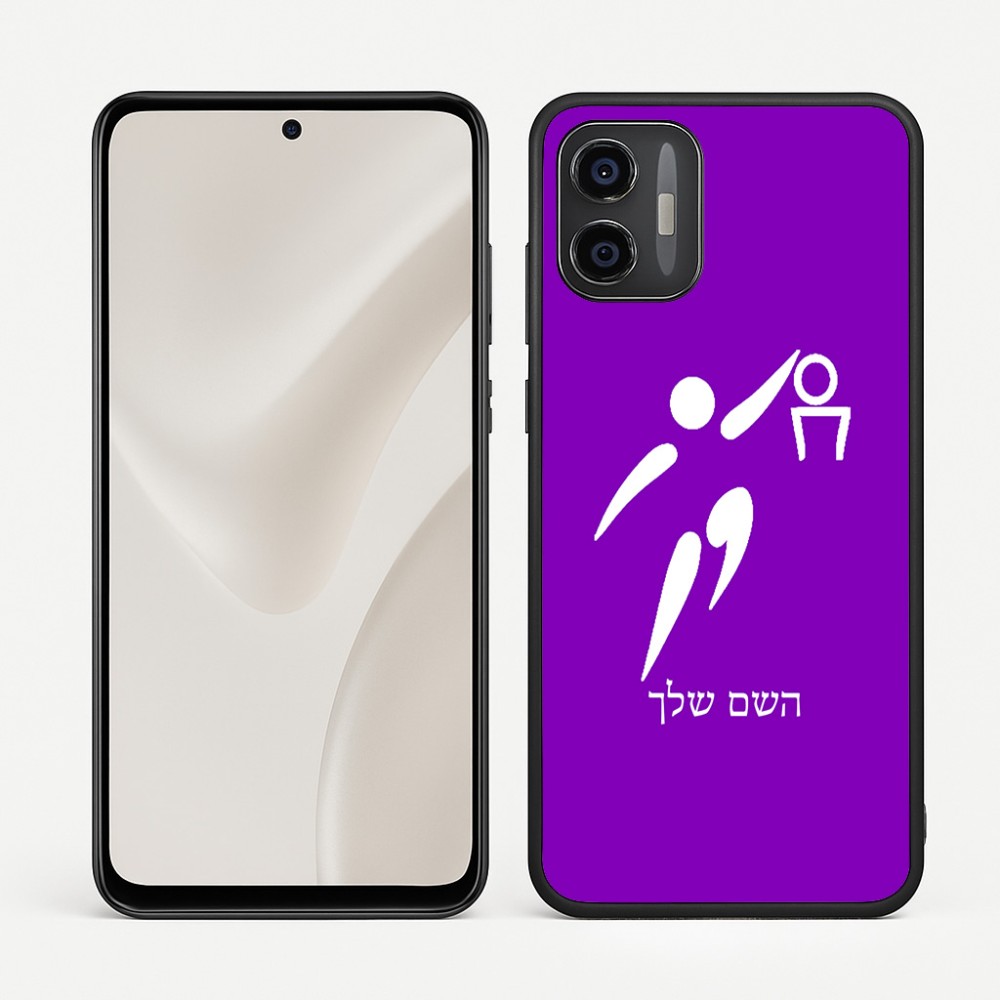 כיסוי בעיצוב אישי עם השם שלך לדגם - Motorola Moto G57 Power 5G בעיצוב כדורסל אולימפי