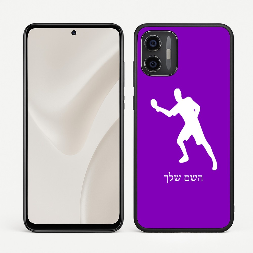 כיסוי בעיצוב אישי עם השם שלך לדגם - Motorola Moto G57 Power 5G בעיצוב שחקן פינג פונג
