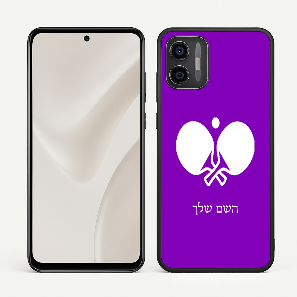 כיסוי בעיצוב אישי עם השם שלך לדגם - Motorola Moto G57 Power 5G בעיצוב פינג פונג