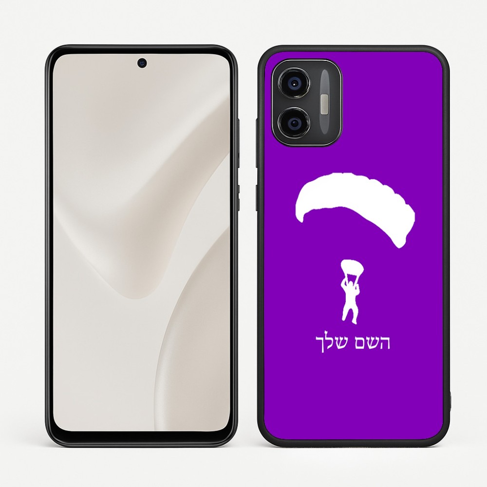 כיסוי בעיצוב אישי עם השם שלך לדגם - Motorola Moto G57 Power 5G בעיצוב צניחה חופשית