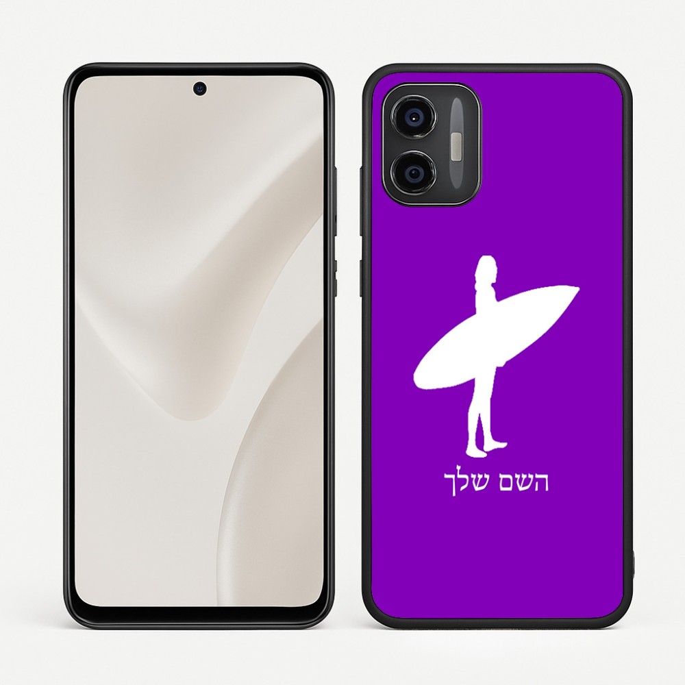 כיסוי בעיצוב אישי עם השם שלך לדגם - Motorola Moto G57 Power 5G בעיצוב גלישה - גלישה