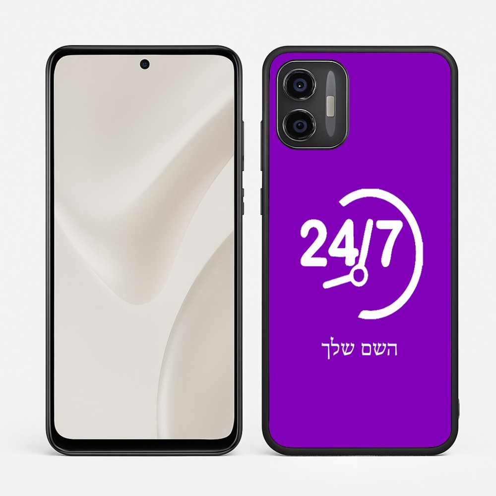 כיסוי בעיצוב אישי עם השם שלך לדגם - Motorola Moto G57 Power 5G בעיצוב 24 ביולי