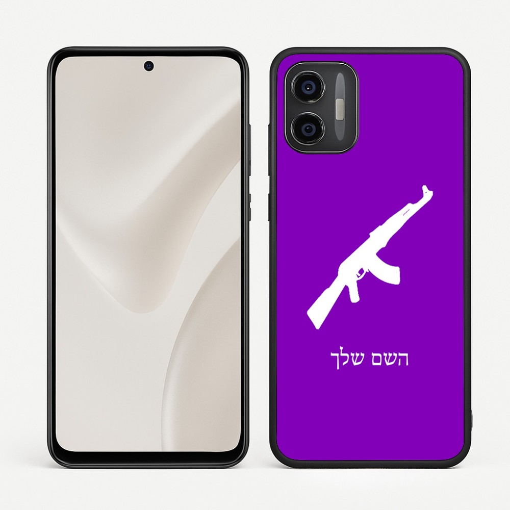 כיסוי בעיצוב אישי עם השם שלך לדגם - Motorola Moto G57 Power 5G בעיצוב אק 47