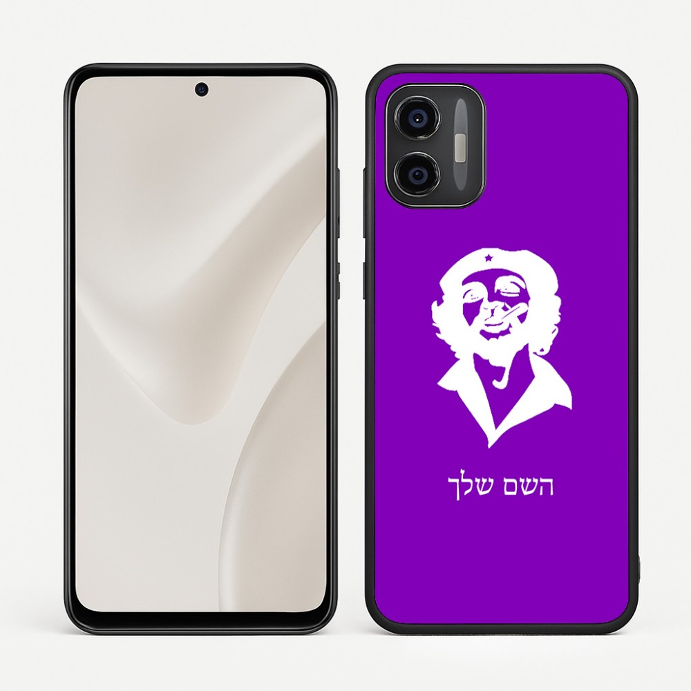 כיסוי בעיצוב אישי עם השם שלך לדגם - Motorola Moto G57 Power 5G בעיצוב צ'ה גווארה