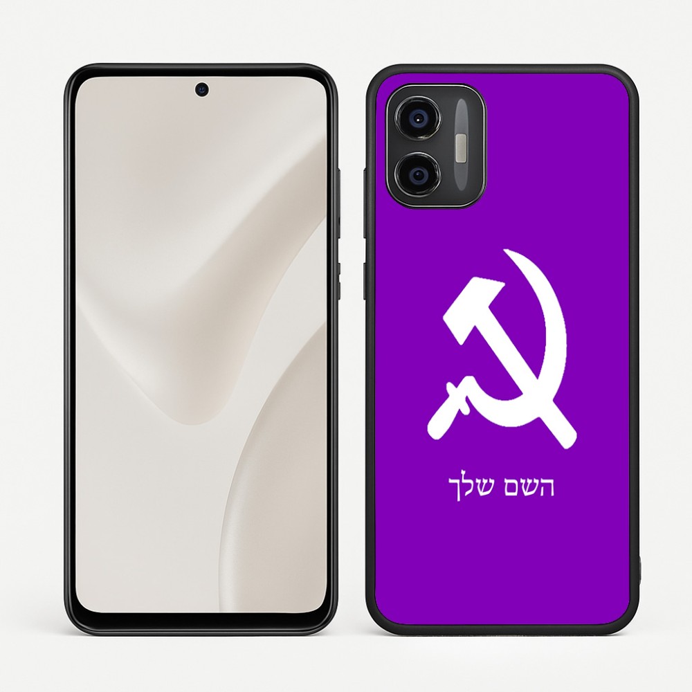 כיסוי בעיצוב אישי עם השם שלך לדגם - Motorola Moto G57 Power 5G בעיצוב פטיש ומגל