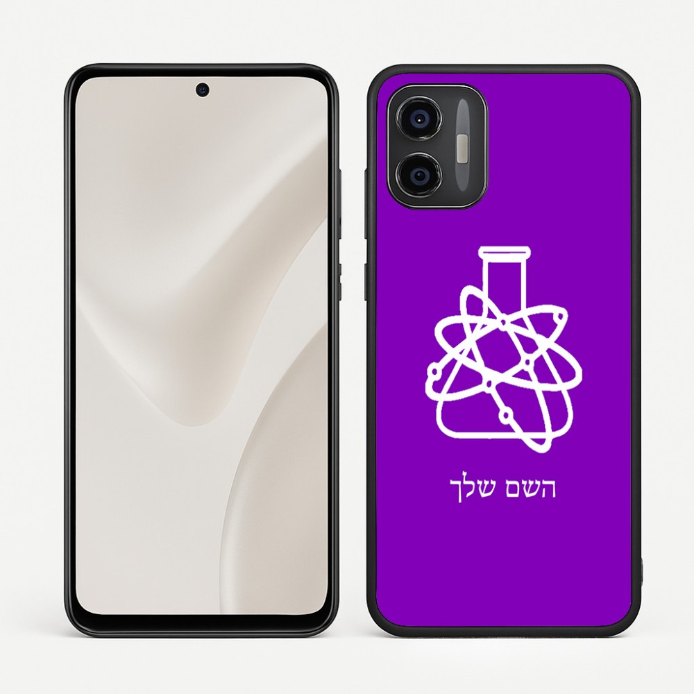 כיסוי בעיצוב אישי עם השם שלך לדגם - Motorola Moto G57 Power 5G בעיצוב מעבדה