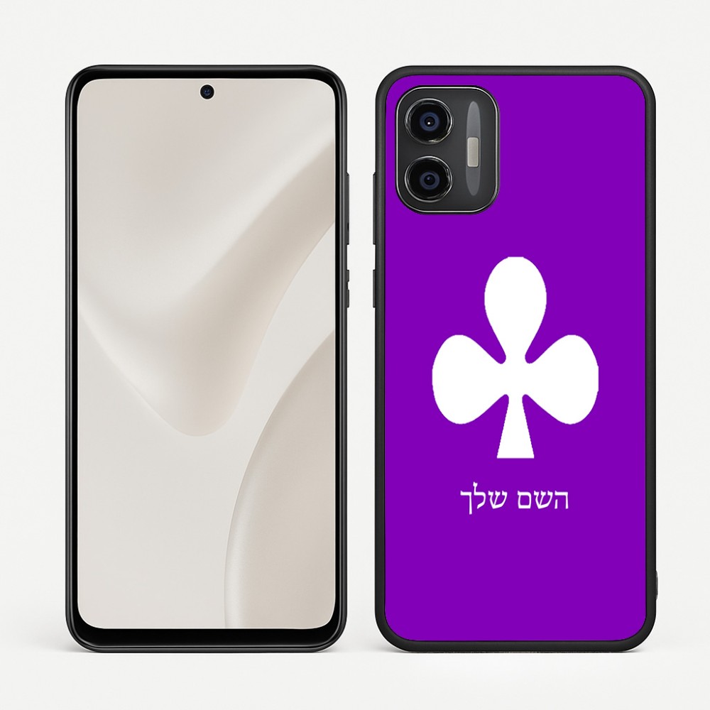 כיסוי בעיצוב אישי עם השם שלך לדגם - Motorola Moto G57 Power 5G בעיצוב אגם