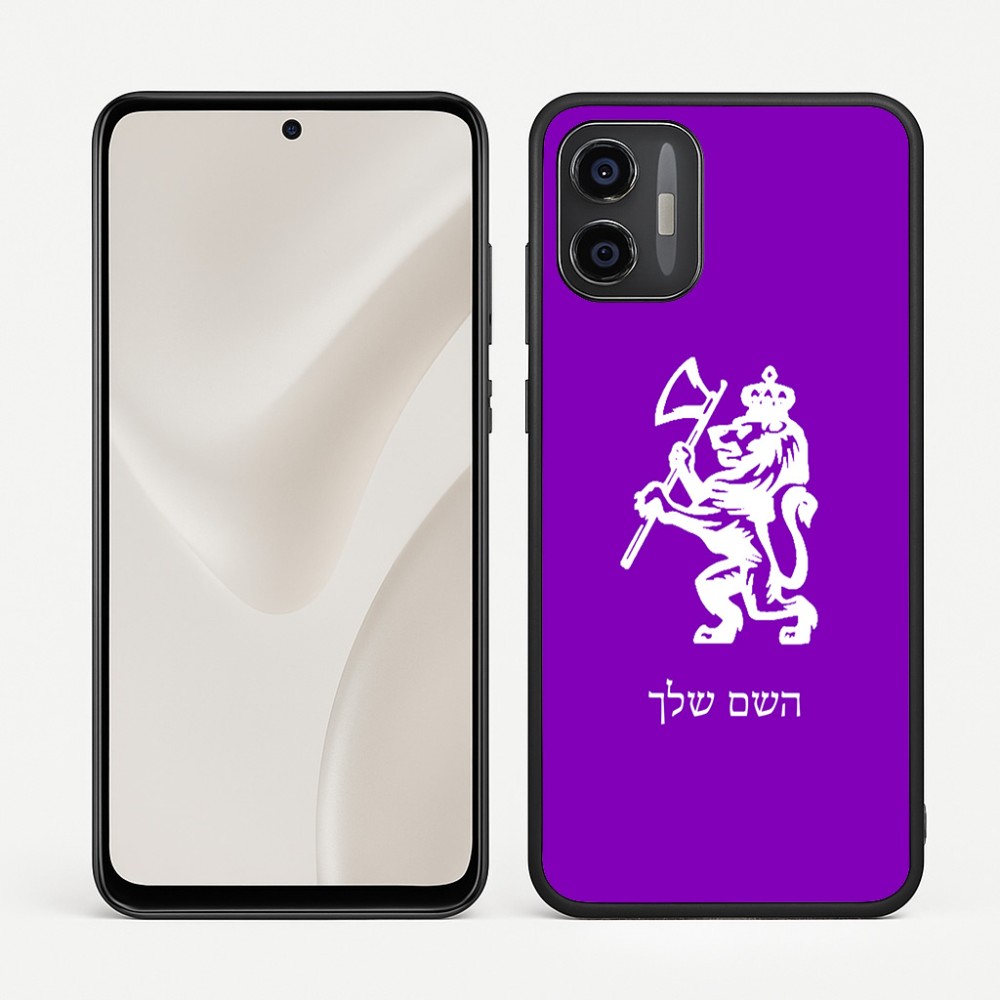 כיסוי בעיצוב אישי עם השם שלך לדגם - Motorola Moto G57 Power 5G בעיצוב אריה