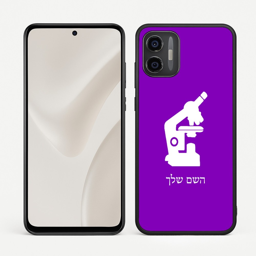 כיסוי בעיצוב אישי עם השם שלך לדגם - Motorola Moto G57 Power 5G בעיצוב מיקרוסקופ