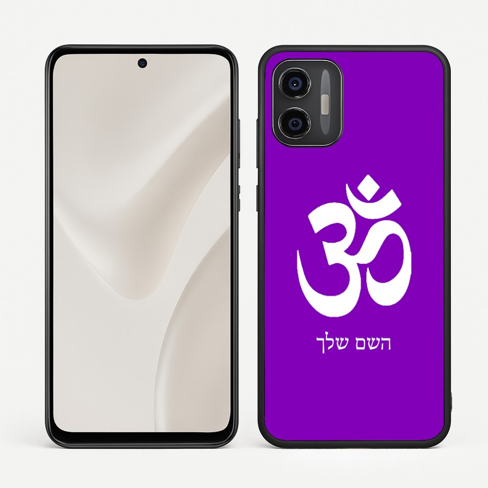 כיסוי בעיצוב אישי עם השם שלך לדגם - Motorola Moto G57 Power 5G בעיצוב סמל אום