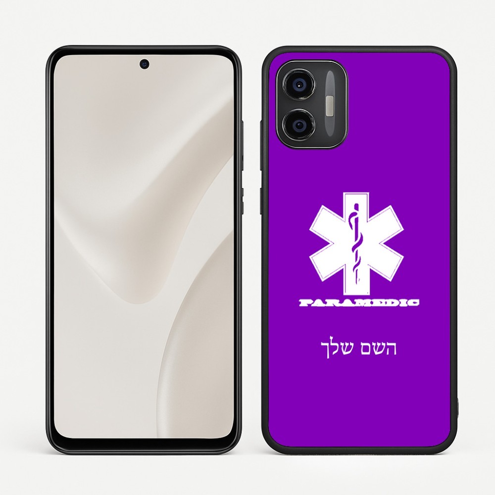 כיסוי בעיצוב אישי עם השם שלך לדגם - Motorola Moto G57 Power 5G בעיצוב חובש