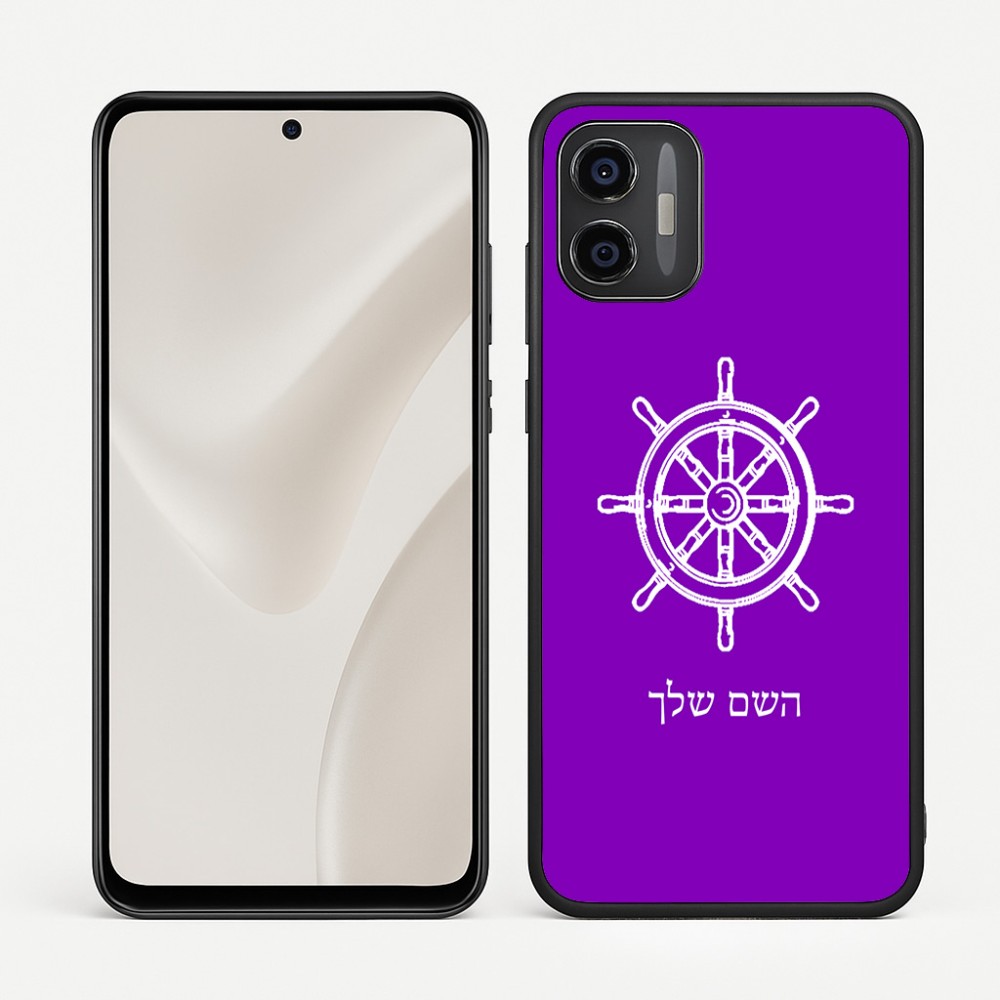 כיסוי בעיצוב אישי עם השם שלך לדגם - Motorola Moto G57 Power 5G בעיצוב הגה - קפטן - ים