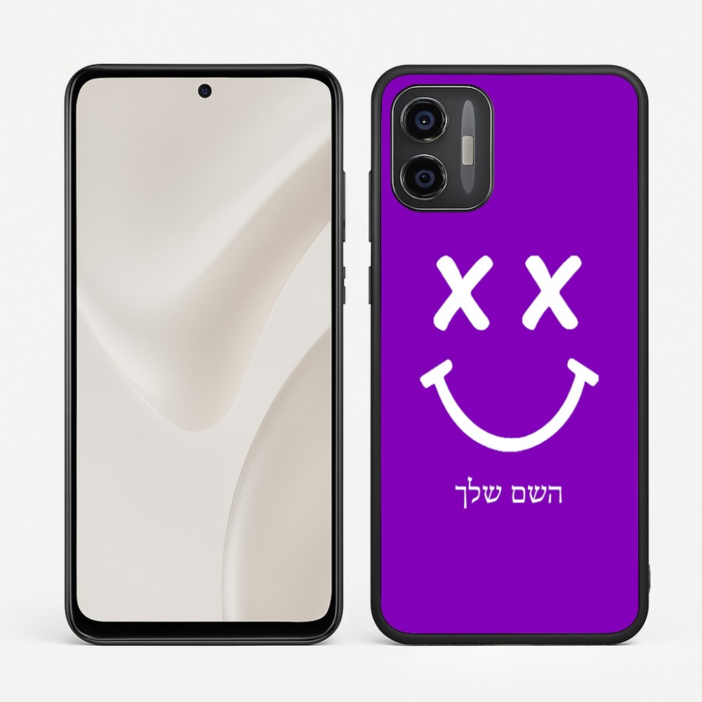 כיסוי בעיצוב אישי עם השם שלך לדגם - Motorola Moto G57 Power 5G בעיצוב סמיילי