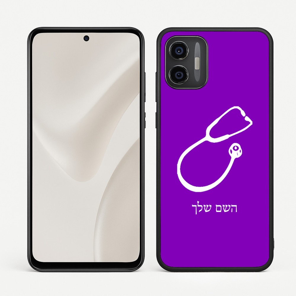 כיסוי בעיצוב אישי עם השם שלך לדגם - Motorola Moto G57 Power 5G בעיצוב סטטוסקופ רופא