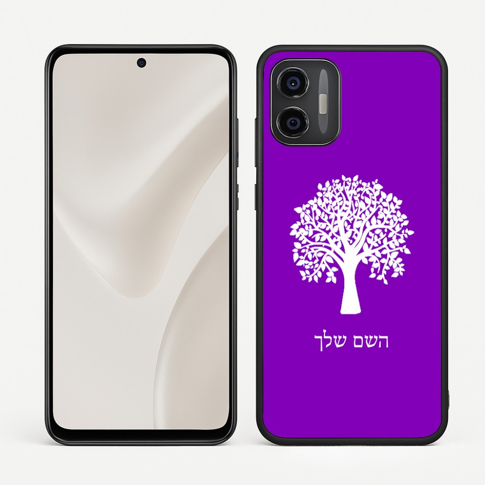 כיסוי בעיצוב אישי עם השם שלך לדגם - Motorola Moto G57 Power 5G בעיצוב עץ