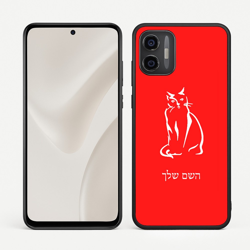 כיסוי בעיצוב אישי עם השם שלך לדגם - Motorola Moto G57 Power 5G בעיצוב חתול