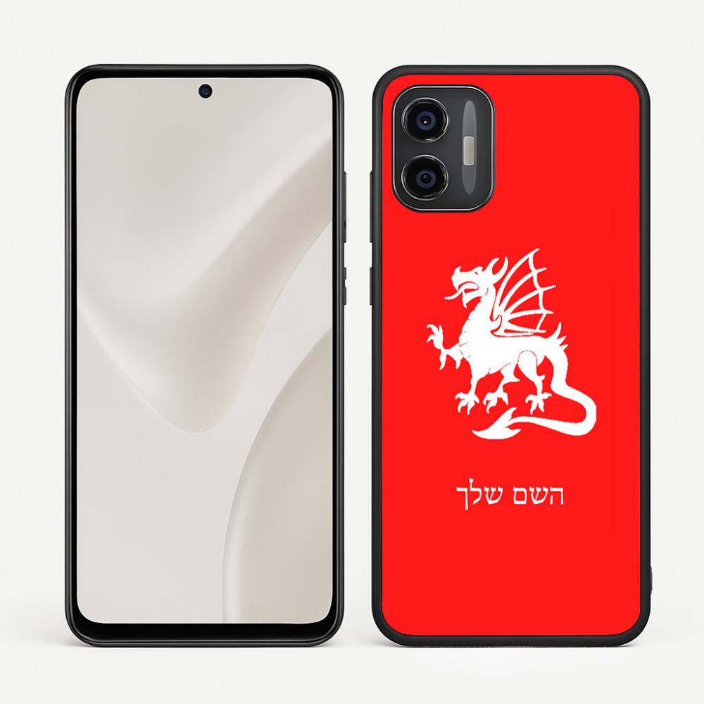 כיסוי בעיצוב אישי עם השם שלך לדגם - Motorola Moto G57 Power 5G בעיצוב דרקון