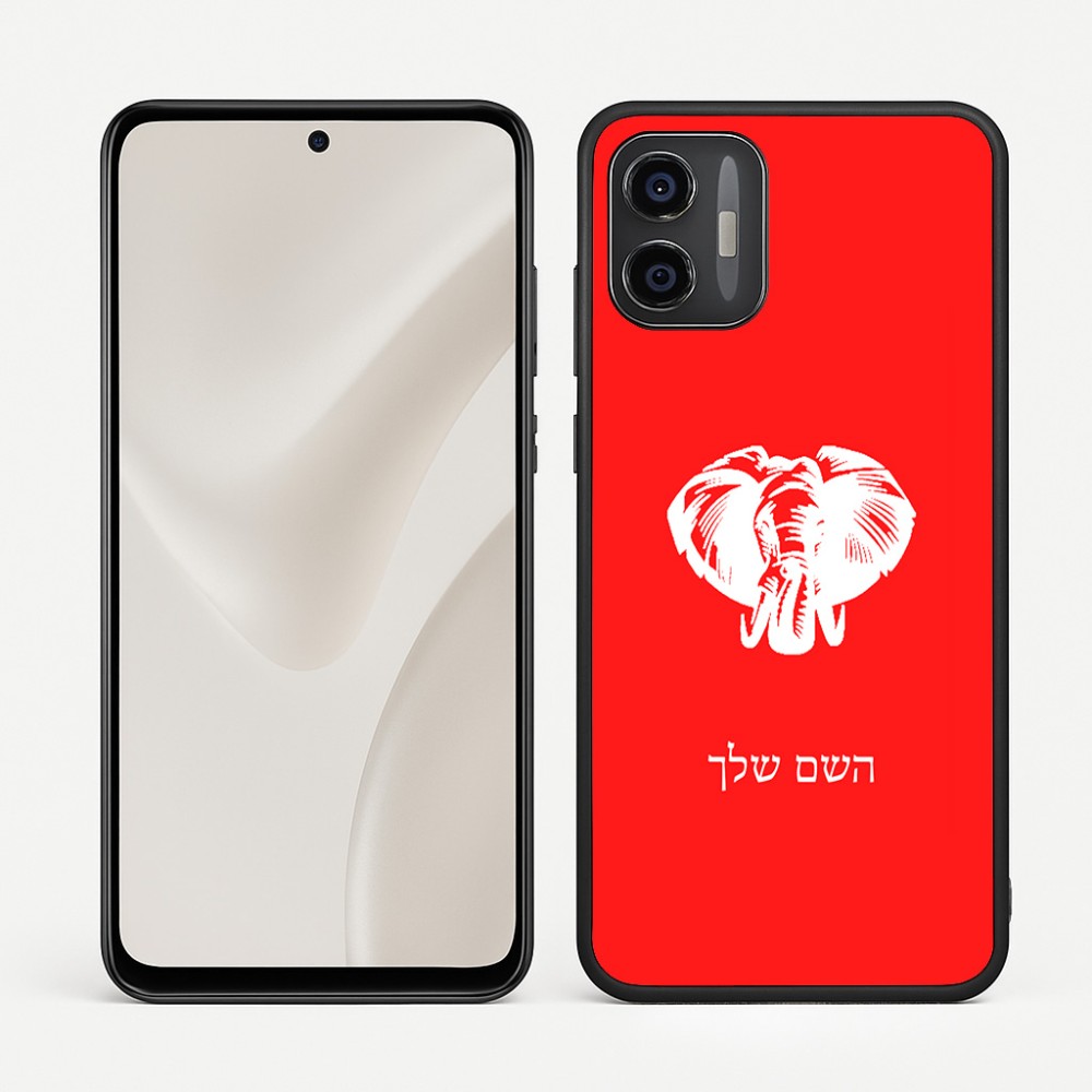 כיסוי בעיצוב אישי עם השם שלך לדגם - Motorola Moto G57 Power 5G בעיצוב ראש פיל