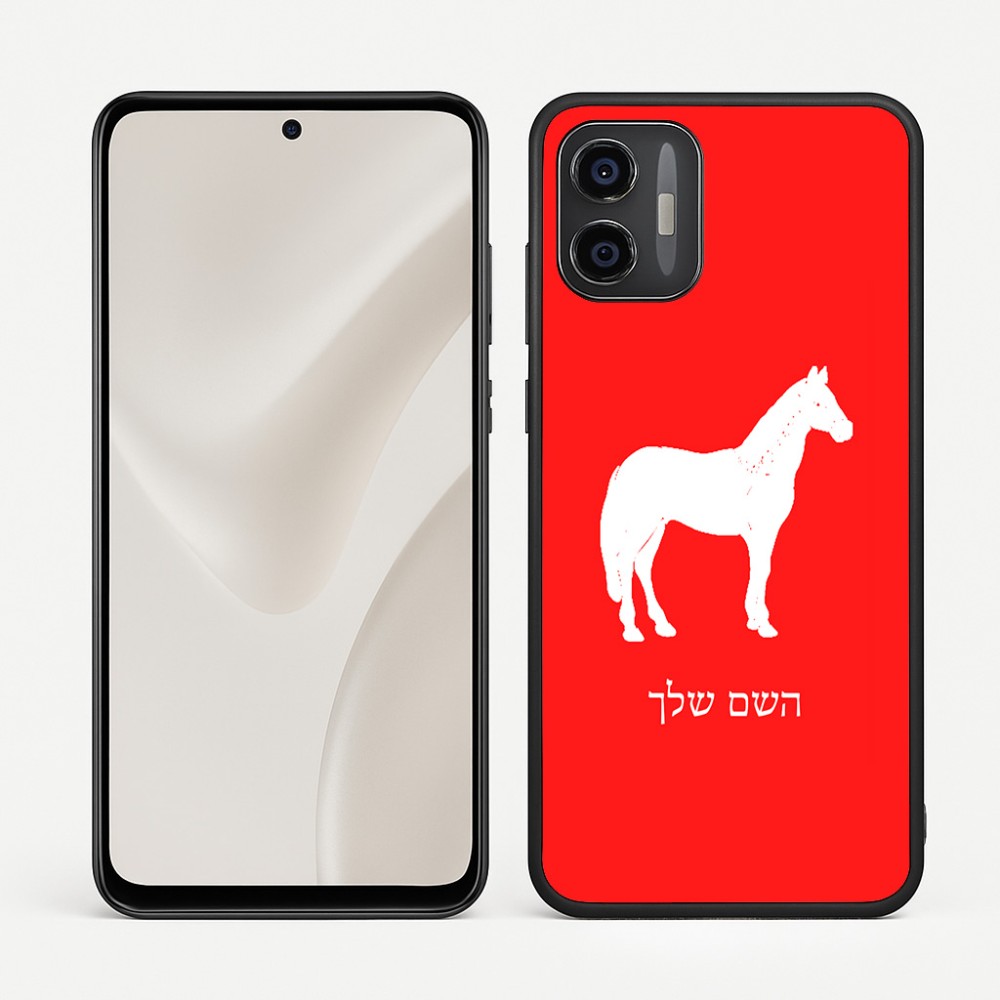 כיסוי בעיצוב אישי עם השם שלך לדגם - Motorola Moto G57 Power 5G בעיצוב סוס