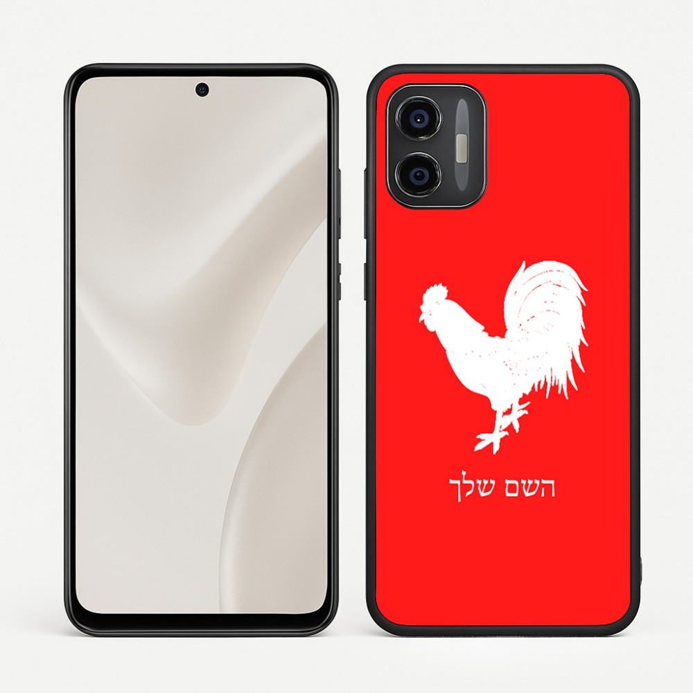 כיסוי בעיצוב אישי עם השם שלך לדגם - Motorola Moto G57 Power 5G בעיצוב תרנגול