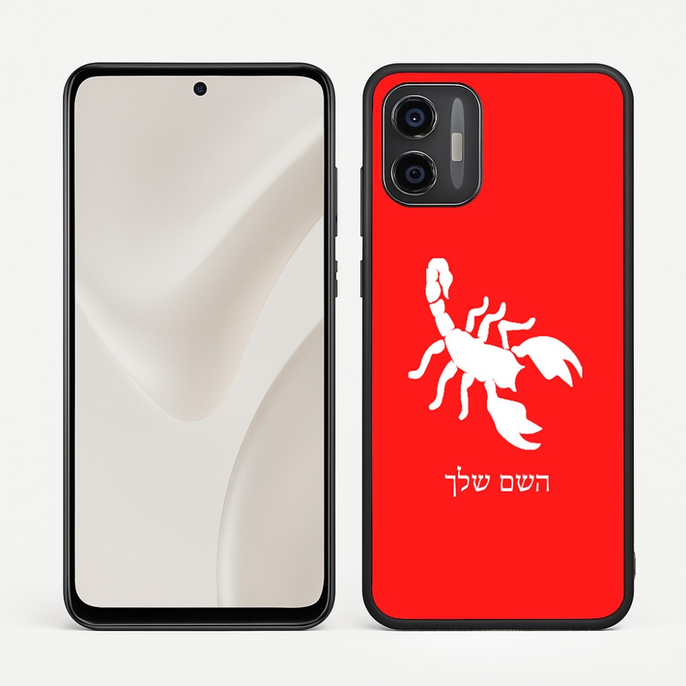 כיסוי בעיצוב אישי עם השם שלך לדגם - Motorola Moto G57 Power 5G בעיצוב עקרב