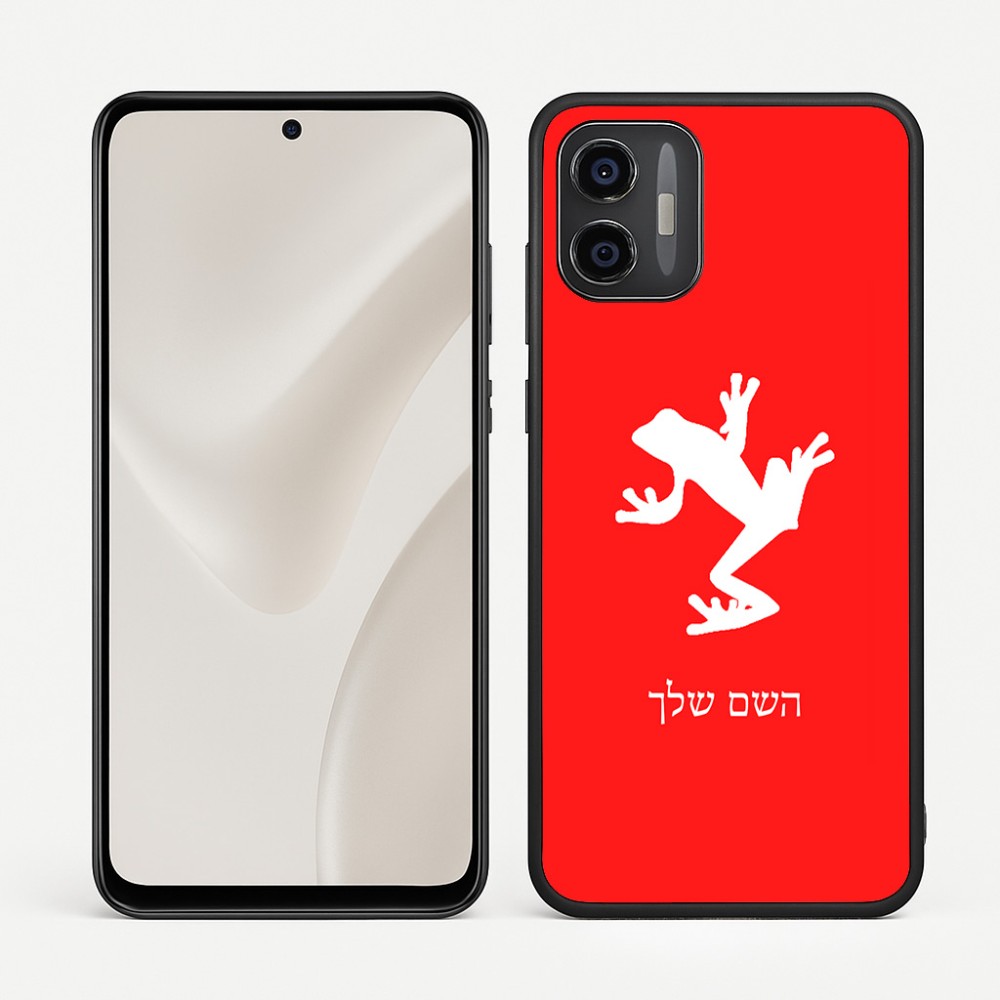 כיסוי בעיצוב אישי עם השם שלך לדגם - Motorola Moto G57 Power 5G בעיצוב צפרדע טרופית