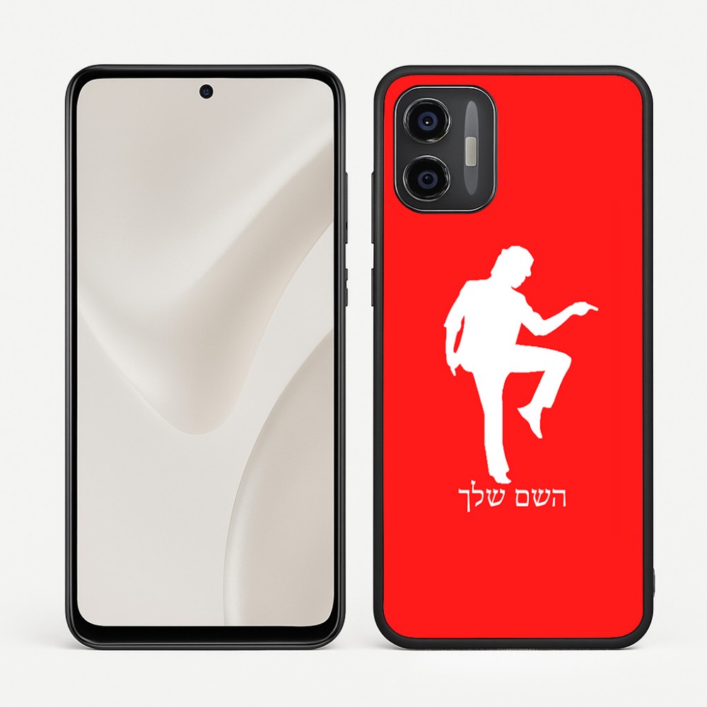 כיסוי בעיצוב אישי עם השם שלך לדגם - Motorola Moto G57 Power 5G בעיצוב רקדן