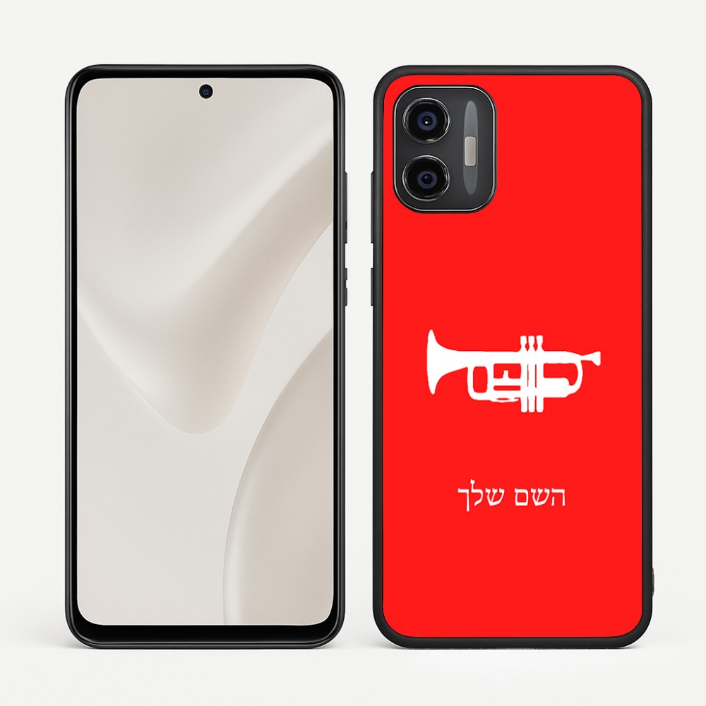 כיסוי בעיצוב אישי עם השם שלך לדגם - Motorola Moto G57 Power 5G בעיצוב חצוצרה