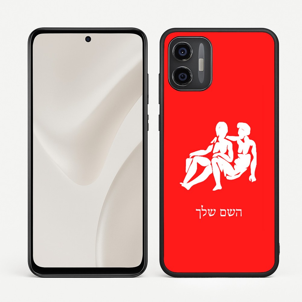כיסוי בעיצוב אישי עם השם שלך לדגם - Motorola Moto G57 Power 5G בעיצוב מזלות - תאומים