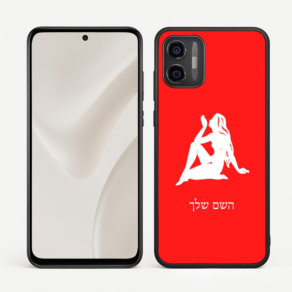 כיסוי בעיצוב אישי עם השם שלך לדגם - Motorola Moto G57 Power 5G בעיצוב מזלות - בתולה
