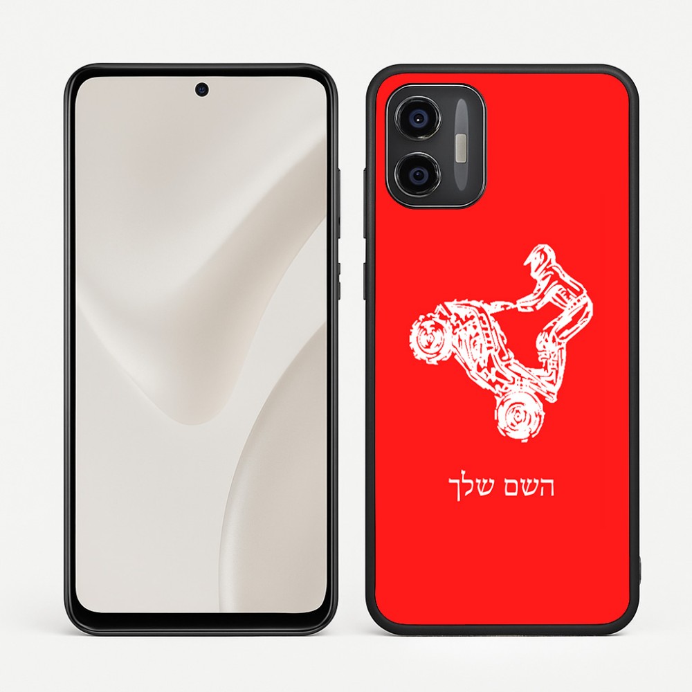 כיסוי בעיצוב אישי עם השם שלך לדגם - Motorola Moto G57 Power 5G בעיצוב רוכב טרקטורונים