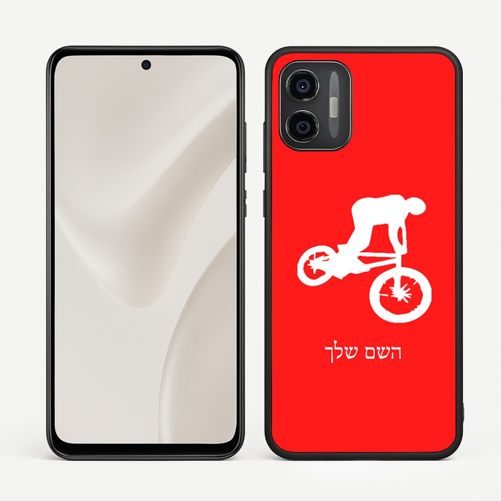 כיסוי בעיצוב אישי עם השם שלך לדגם - Motorola Moto G57 Power 5G בעיצוב רוכב אופניים