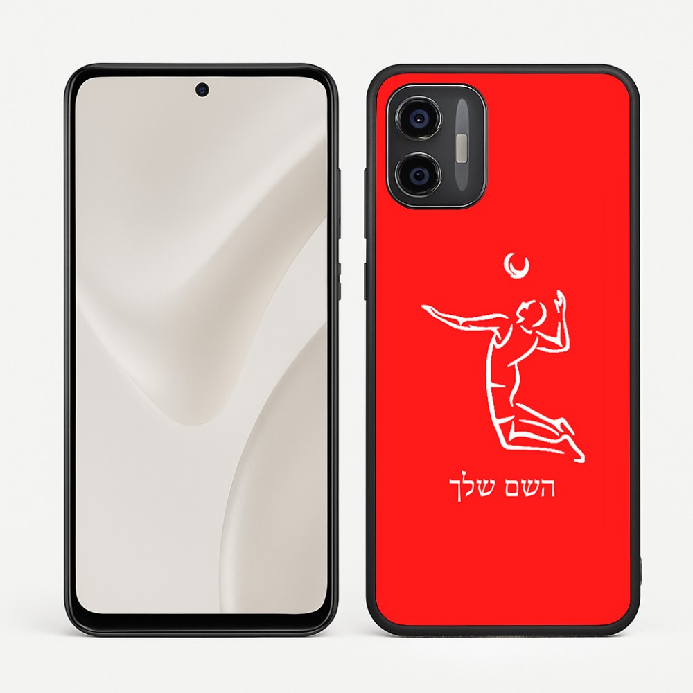 כיסוי בעיצוב אישי עם השם שלך לדגם - Motorola Moto G57 Power 5G בעיצוב שחקן כדורעף