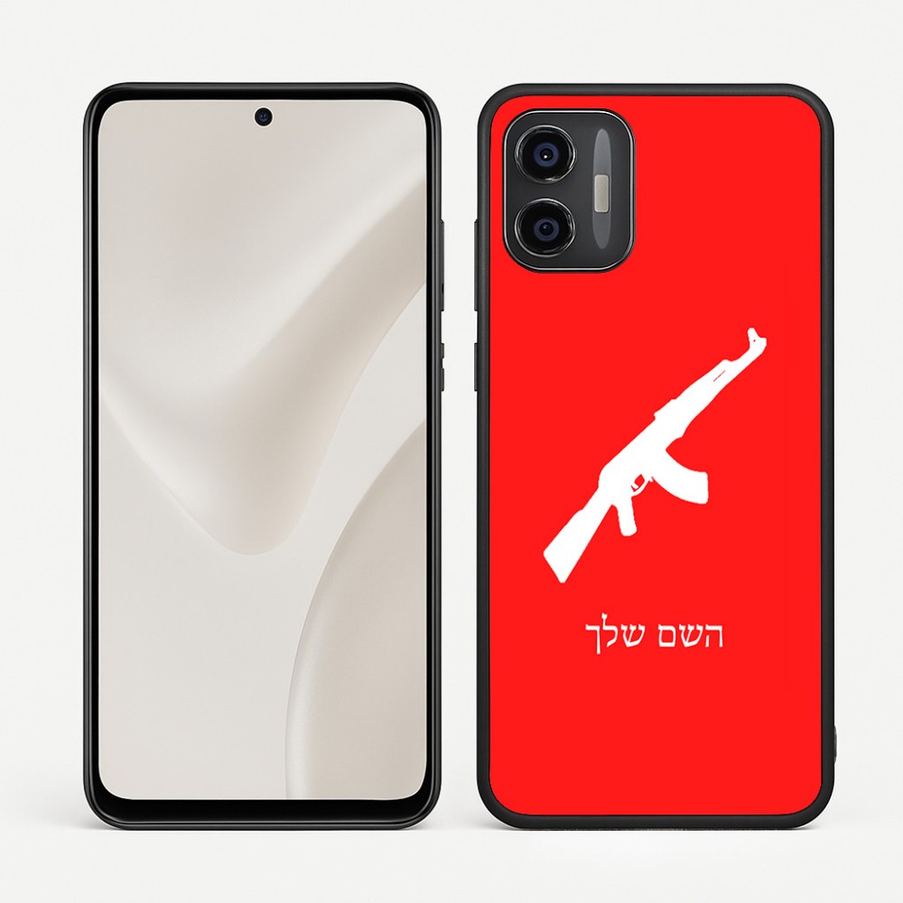כיסוי בעיצוב אישי עם השם שלך לדגם - Motorola Moto G57 Power 5G בעיצוב אק 47