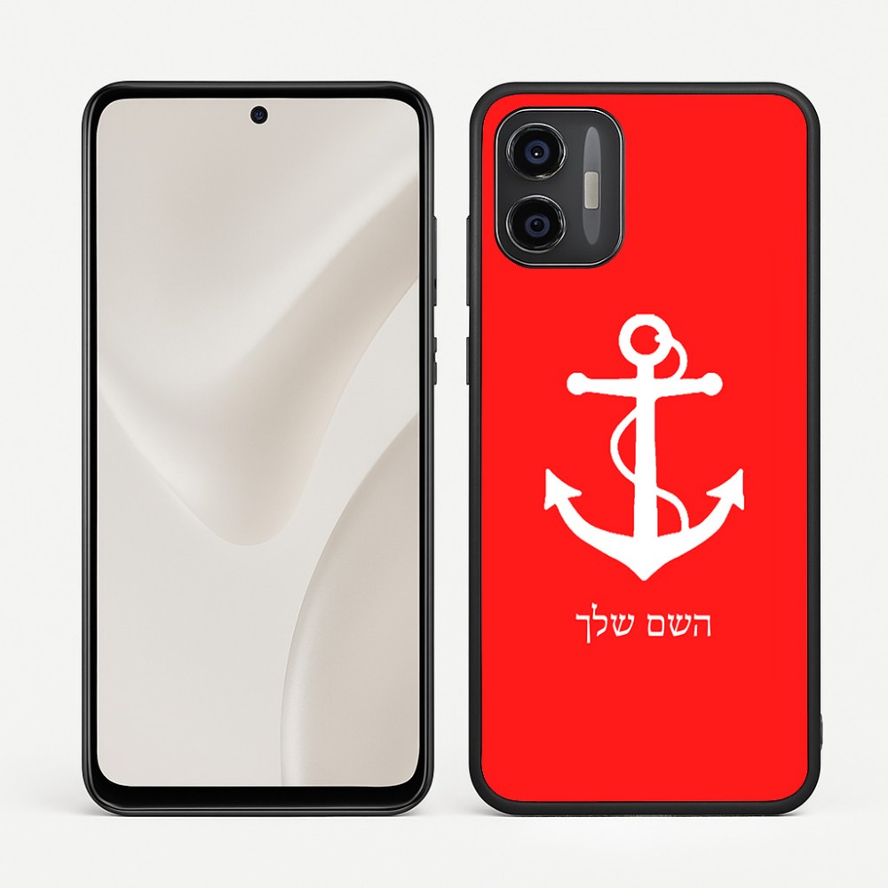 כיסוי בעיצוב אישי עם השם שלך לדגם - Motorola Moto G57 Power 5G בעיצוב לעגן