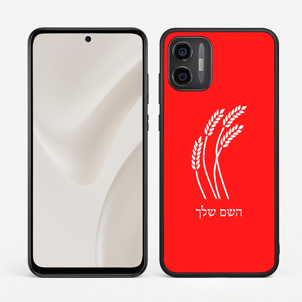 כיסוי בעיצוב אישי עם השם שלך לדגם - Motorola Moto G57 Power 5G בעיצוב חיטה גלית זהב