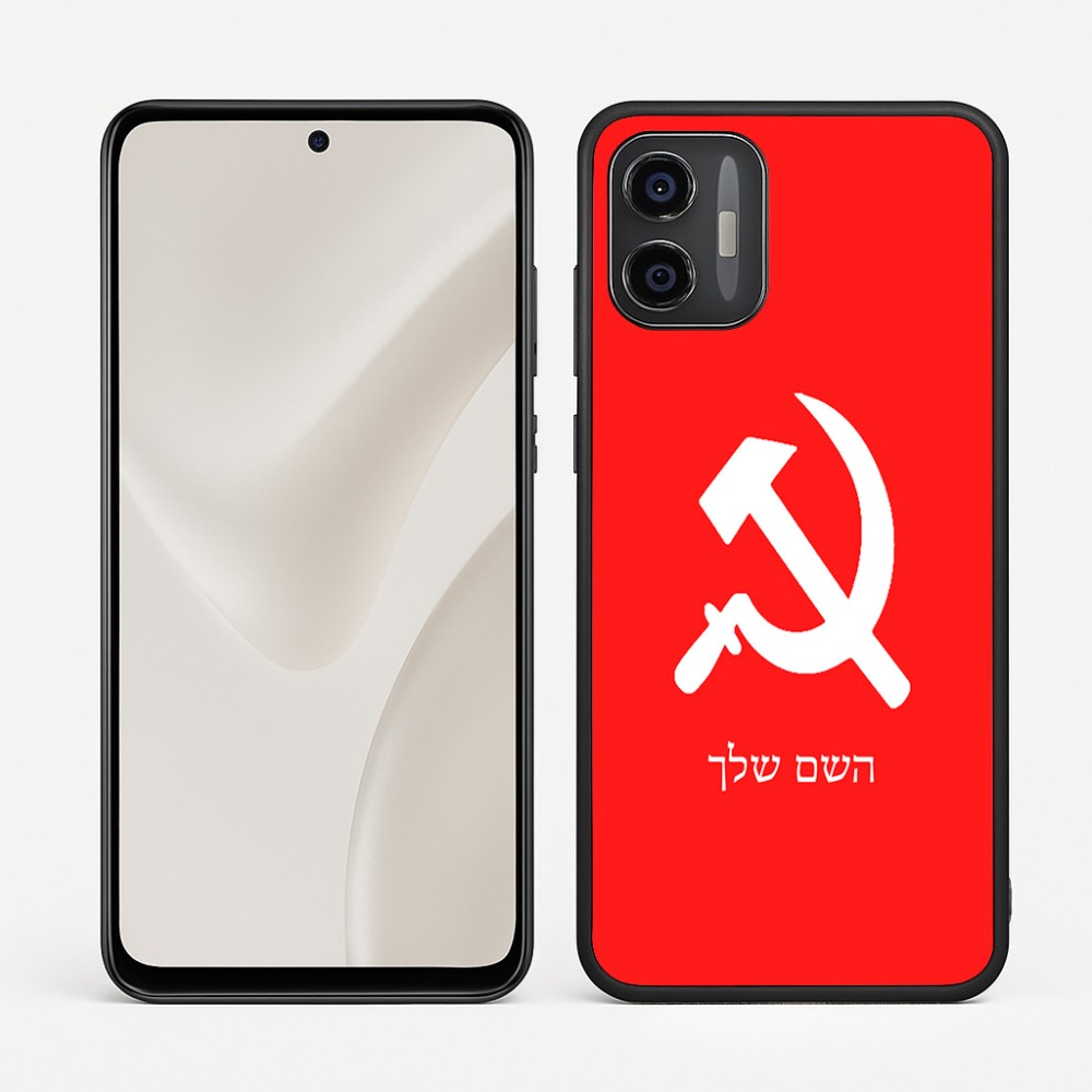 כיסוי בעיצוב אישי עם השם שלך לדגם - Motorola Moto G57 Power 5G בעיצוב פטיש ומגל